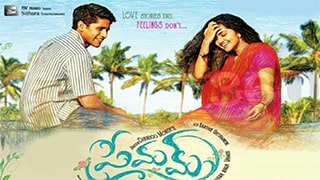 Prema Entha Madhura